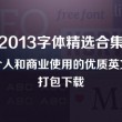 澳门6合宝典资料下载安装大全最新版本