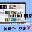 新澳门今晚开奖结果开奖记录表65期图片下载
